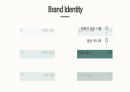 관광브랜드 과제 - 오지여행사, 여행프로그램 36페이지