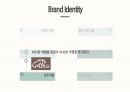 관광브랜드 과제 - 오지여행사, 여행프로그램 37페이지
