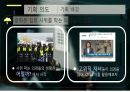 영상 콘텐츠 제안서(폴리스파이_Police+Spy) 4페이지