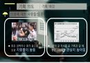 영상 콘텐츠 제안서(폴리스파이_Police+Spy) 5페이지