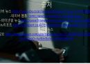 영상 콘텐츠 제안서(폴리스파이_Police+Spy) 30페이지