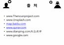 여행사경영론 과제_여행프로그램 기획 15페이지