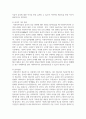 [사회복지] 사회복지전문직이 가져야 할 윤리와 가치에 대해 본인만의 생각을 설명하시오 6페이지