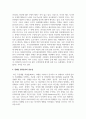 [장애인복지] 장애인 권익옹호의 중요성을 설명하고 향상시키기 위한 구체적인 방법을 기술하시오 3페이지