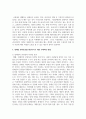 [장애인복지] 장애인 권익옹호의 중요성을 설명하고 향상시키기 위한 구체적인 방법을 기술하시오 4페이지