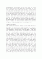 [장애인복지] 장애인 권익옹호의 중요성을 설명하고 향상시키기 위한 구체적인 방법을 기술하시오 5페이지