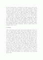 [장애인복지] 장애인 권익옹호의 중요성을 설명하고 향상시키기 위한 구체적인 방법을 기술하시오 7페이지