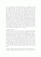 [입양가족] 최근 사회문제가 되고 있는 입양가족 사례를 조사하고, 이에 대한 정부의 대응책 및 자신의 의견을 서술하시오 4페이지
