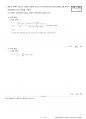 일반기계기사 필답형 과년도 기출문제(2020년도 2회차) 15페이지
