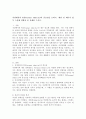 직장에서의 PI(Personal identity)의 중요성을 논하고, 예절 및 매너가 업무 스킬에 영향을 준 사례를 드시오. 2페이지