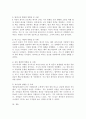 직장에서의 PI(Personal identity)의 중요성을 논하고, 예절 및 매너가 업무 스킬에 영향을 준 사례를 드시오. 4페이지