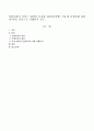 산업사회의 서비스 대상인 특정한 집단(분야별) 가운데 실제사례 집단(분야)을 중심으로 사례분석 연구 1페이지