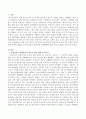 청소년 주무부처인 여성가족부 홈페이지에 들어가서 공개된 청소년 관련 정책에 대해서 조사·분석하고 바람직한 정책방향에 대한 자신의 2페이지