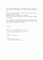 사회복지실천기술론 기초기술 현장 활용사례 분석 7페이지