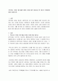 국민연금 크레딧 제도(출산크레딧 등)에 대한 필요성과 현 제도의 문제점에 대해 서술하시오 2페이지