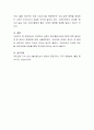 국민연금 크레딧 제도(출산크레딧 등)에 대한 필요성과 현 제도의 문제점에 대해 서술하시오 4페이지
