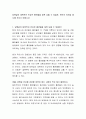 담뱃값의 대폭적인 인상은 흡연율을 대폭 낮출 수 있을까. 본인의 의견을 제시해 보시기 바랍니다 2페이지