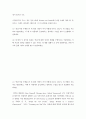 영시 읽기의 기초 ) 강의 제4강 (Poems on Death)에서 다룬 3개의 작품 (존 던, 토마스 그레이, 알프레드 테니슨의 시 각 1편씩)을 꼼꼼히 읽고, (1) 죽음이란 주제를 위 2페이지