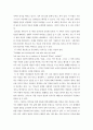 영시 읽기의 기초 ) 강의 제4강 (Poems on Death)에서 다룬 3개의 작품 (존 던, 토마스 그레이, 알프레드 테니슨의 시 각 1편씩)을 꼼꼼히 읽고, (1) 죽음이란 주제를 위 4페이지