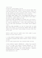 영어문장구조의이해 ) 각 문장이 문법적인지 비문법적인지 판단하고 그 이유를 멀티미디어 강의에서 제시된 성분통어(c-command)의 개념을 3페이지