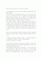 영어문장구조의이해 ) 각 문장이 문법적인지 비문법적인지 판단하고 그 이유를 멀티미디어 강의에서 제시된 성분통어(c-command)의 개념을 4페이지