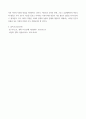 영화로생각하기 ) 교재와 강의 1-7장을 공부한 후, 이중 자유롭게 두 작품을 골라 감상 uuyy 5페이지