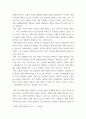 영화산업과마케팅 ) 영화 MPR(Marketing Public Relations)의 관계에 대해 자세히 설명 uuyy 4페이지