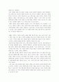 영화산업과마케팅 ) 영화 MPR(Marketing Public Relations)의 관계에 대해 자세히 설명 uuyy 6페이지