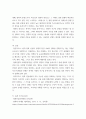영화산업과마케팅 ) 영화 MPR(Marketing Public Relations)의 관계에 대해 자세히 설명 uuyy 7페이지