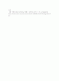 영화산업과마케팅 ) 영화 MPR(Marketing Public Relations)의 관계에 대해 자세히 설명 uuyy 8페이지