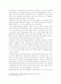 영화산업마케팅 ) 영화와 MPR(Marketing Public Relations)의 관계에 대해 자세히 설명 영화에 미치는 흥행 요인을 3가지 이상 열거하고 각각에 대해 자세히 설명 4페이지