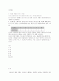 운영체제 ) (1) 프로세스의 다섯 가지 상태가 무엇인지 쓰고 각각을 설명하시오 2페이지