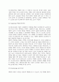 STP분석 레포트 - 국내,해외 20개 기업 (아모레퍼시픽,대한항공,배달의민족,아마존,스타벅스,코카콜라 등) STP분석 사례연구 4페이지