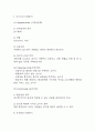STP분석 레포트 - 국내,해외 20개 기업 (아모레퍼시픽,대한항공,배달의민족,아마존,스타벅스,코카콜라 등) STP분석 사례연구 20페이지