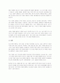 학교폭력 가출, 물질 남용, 자살, 음주와 흡연, 사이버 상의 문제 등 주요 청소년 문제에 대한 기존 연구결과(사례)를 검토하고 청소년 발달단계의 스트레스의 원인과 개선방안을 모색해 보세요. 4페이지