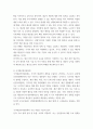 재난관리론 ) 재난관리 행위주체 중 정부부문의 상설 재난관리 기구의 종류와 역할에 대해 설명하시오 4페이지