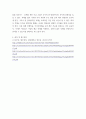 재무관리 ) 방송건설이 판교에 아파트 건설을 계획하고 있다 4페이지