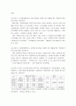 재무회계 ) 재무제표의 작성 및 표시의 일반원칙을 설명 다음은 2023년 12월 31일 현재 한국기업과 주거래은행의 당좌예금관련 자료 다음은 4페이지