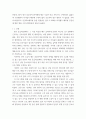 전략적간호관리 ) 본인이 현재 또는 과거에 소속되었던 조직(또는 부서)을 한 곳 선정하여 5줄 이내로 간략히 소개한 후 다음 질문에 답하시오 3페이지
