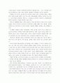 전략적간호관리 ) 본인이 현재 또는 과거에 소속되었던 조직(또는 부서)을 한 곳 선정하여 5줄 이내로 간략히 소개한 후 다음 질문에 답하시오 5페이지