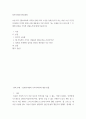 정보사회와디지털문화 ) 과목 수강을 통해 얻고자 하는 바를 쓰신 후 정보사회와 디지털 문화 교재 내용에서 가장 관심이 가는 주제를 하나 골라 2페이지
