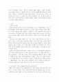 정보사회와디지털문화 ) 과목 수강을 통해 얻고자 하는 바를 쓰신 후 정보사회와 디지털 문화 교재 내용에서 가장 관심이 가는 주제를 하나 골라 3페이지