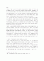 정보사회와디지털문화 ) 과목 수강을 통해 얻고자 하는 바를 쓰신 후 정보사회와 디지털 문화 교재 내용에서 가장 관심이 가는 주제를 하나 골라 4페이지