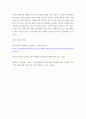 정신건강사회복지론 ) 정신장애인의 정신의료기관 장기입원 현황을 최근 통계를 통하여 설명하고, 장기입원이 지속되는 원인을 무엇인지 기술 6페이지