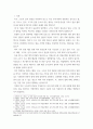 조리과학 ) 묵의 형성 원리를 설명하시오 다음은 도토리묵을 만드는 방법이다 도토리묵 제조시 uuyy 3페이지