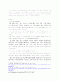 조리과학 ) 묵의 형성 원리를 설명하시오 다음은 도토리묵을 만드는 방법이다 도토리묵 제조시 uuyy 4페이지