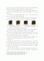 조리과학 ) 묵의 형성 원리를 설명하시오 다음은 도토리묵을 만드는 방법이다 도토리묵 제조시 uuyy 5페이지
