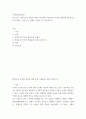 조직창의성과 혁신 ) 직접 또는 간접적 경험한 창의성 및 혁신의 성공사례 하나와 실패사례 하나를 골라 소개, 성공 또는 실패의 이유를 각각 분석 (2) 2페이지