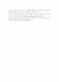 조직창의성과 혁신 ) 직접 또는 간접적 경험한 창의성 및 혁신의 성공사례 하나와 실패사례 하나를 골라 소개, 성공 또는 실패의 이유를 각각 분석 (2) 6페이지