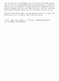 [A+] 다국적기업론(방송통신대 중간과제) 6페이지